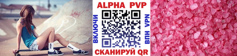 Alfa_PVP СК КРИС  Киренск 