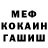 Метадон белоснежный Den Slash