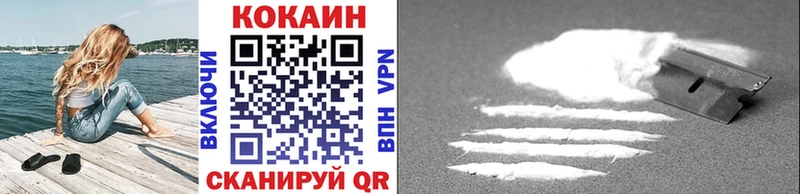 КОКАИН 97%  где можно купить   нарко площадка Telegram  Киренск 