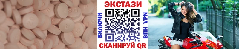 ЭКСТАЗИ Philipp Plein наркота Киренск