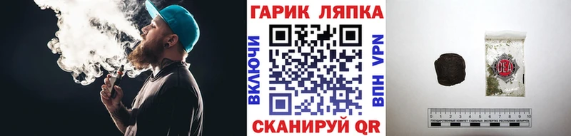 ГАШ гарик  где найти наркотики  Киренск 