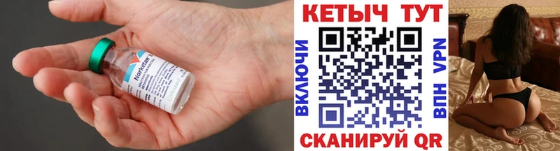 КЕТАМИН ketamine  мориарти наркотические препараты  Киренск 