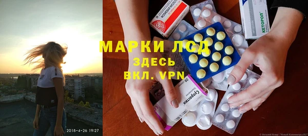 кристаллы Верхнеуральск