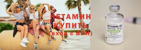 кристаллы Верхнеуральск
