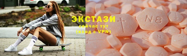mdma Верхний Тагил