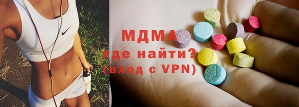 кристаллы Верхнеуральск