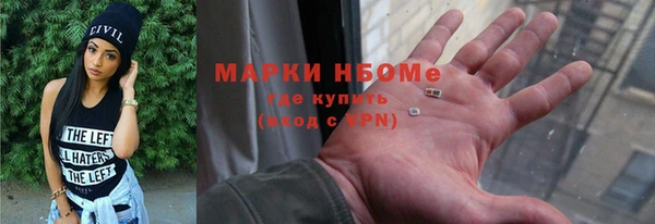 бутират Верея