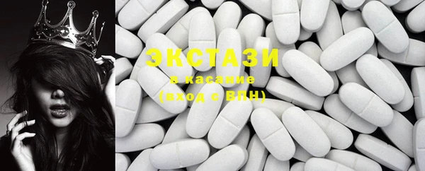 mdma Верхний Тагил
