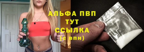 mdma Верхний Тагил