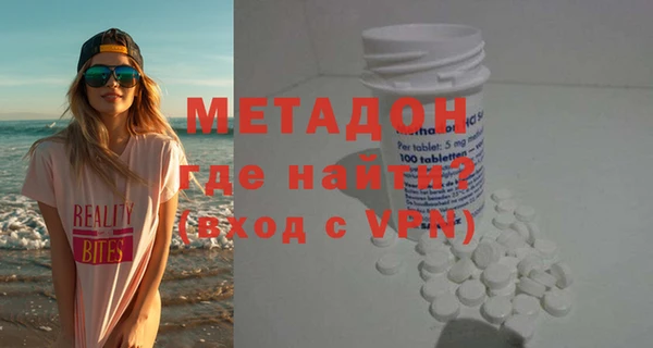 кристаллы Верхнеуральск