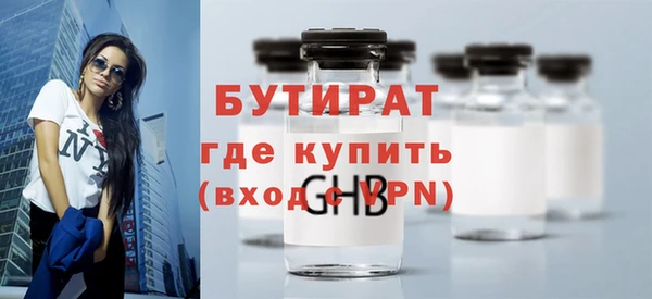 mdma Верхний Тагил