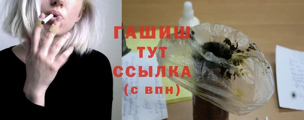 кристаллы Верхнеуральск