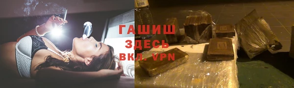 бутират Верея