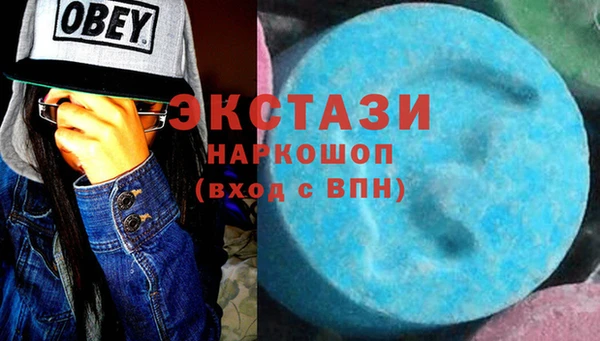 кристаллы Верхнеуральск