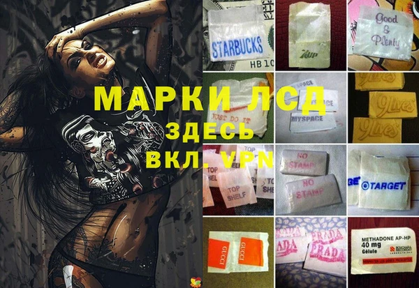 бутират Верея
