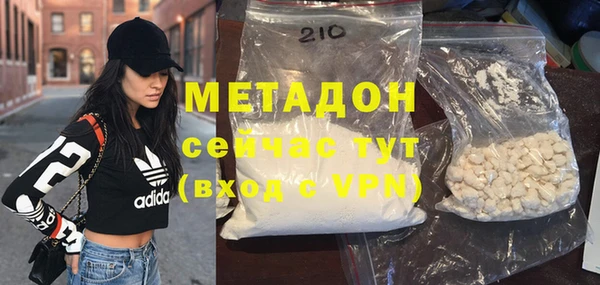 бутират Верея