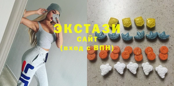 кристаллы Верхнеуральск