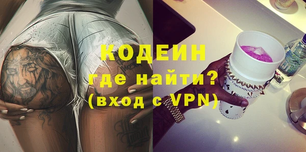 бутират Верея