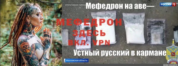 кристаллы Верхнеуральск