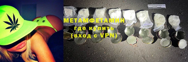 mdma Верхний Тагил