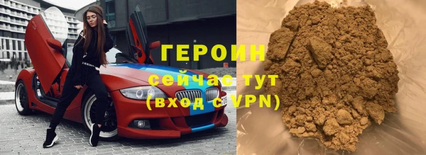 бутират Верея