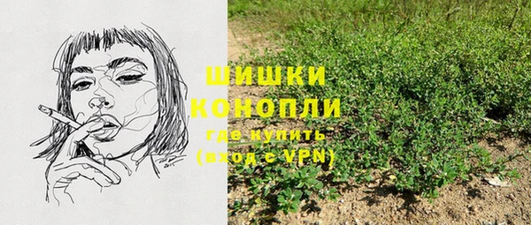 бутират Верея
