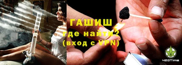 бутират Верея