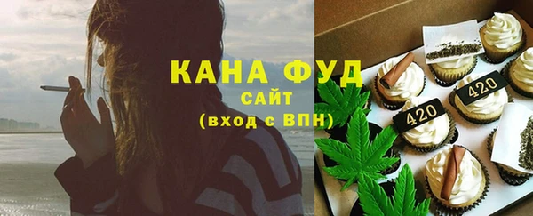 бутират Верея