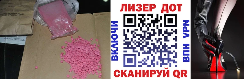 магазин продажи   Киренск  hydra tor  LSD-25 экстази кислота 