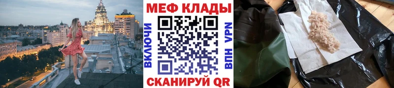 hydra зеркало  Киренск  МЯУ-МЯУ кристаллы 