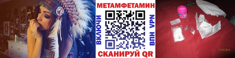 МЕТАМФЕТАМИН винт  купить   Киренск 