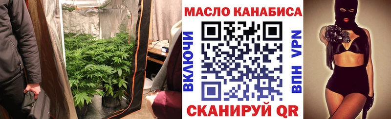 купить закладку  Киренск  Дистиллят ТГК концентрат 