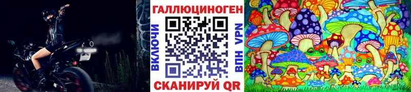 Галлюциногенные грибы мухоморы  купить  сайты  Киренск 